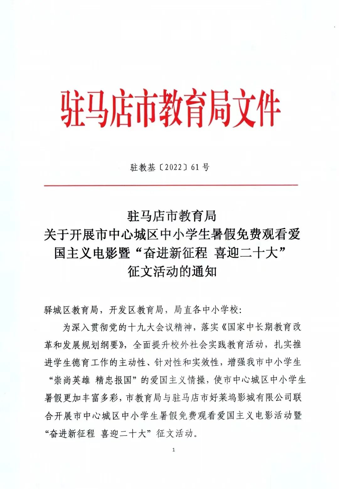 建国大业健身器材_全国健身器材之乡_健身器材展厅