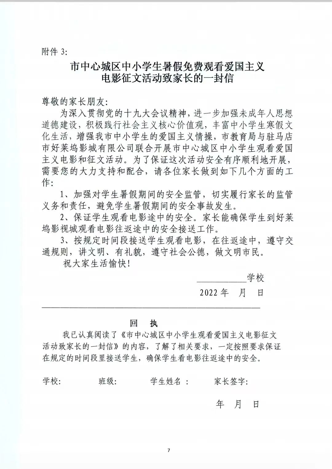 建国大业健身器材_全国健身器材之乡_健身器材展厅