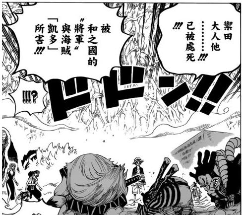 白胡子海贼团团长_白胡子海贼团的生活技能_白胡子海贼团里的妹子