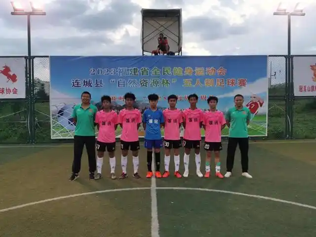 足球投票决定冠军_足球赛冠军_足球联赛冠军怎么评比