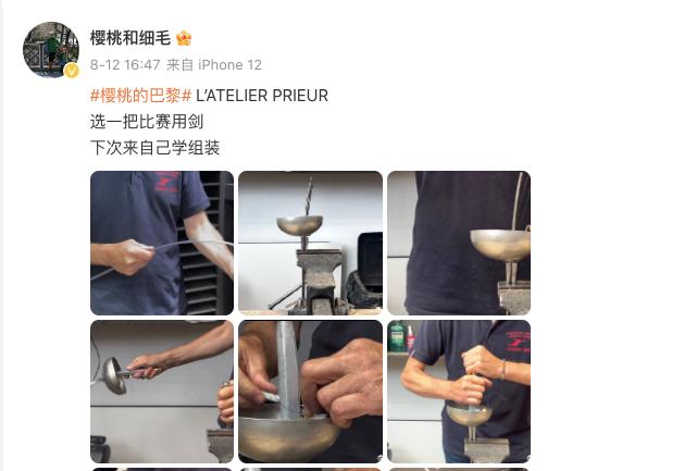 冠军击剑挑战王嘉尔第几名_王嘉尔挑战冠军击剑_击剑奥运冠军王嘉尔