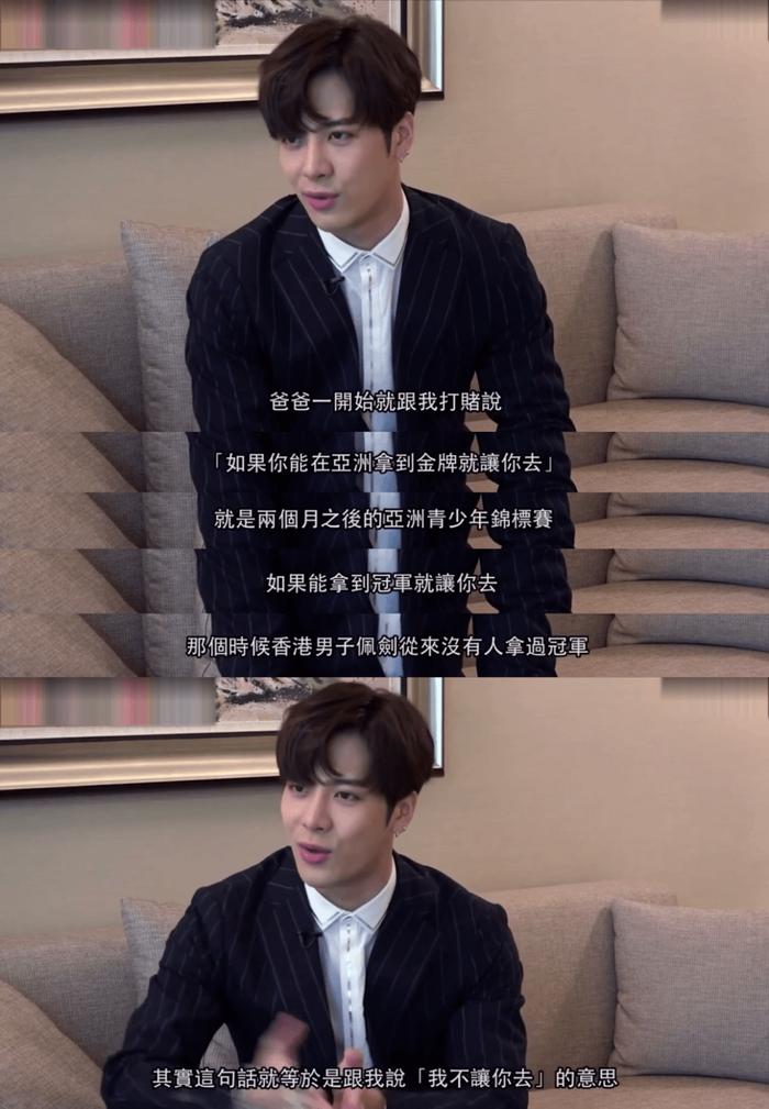 王嘉尔挑战冠军击剑_冠军击剑挑战王嘉尔第几名_击剑王嘉尔