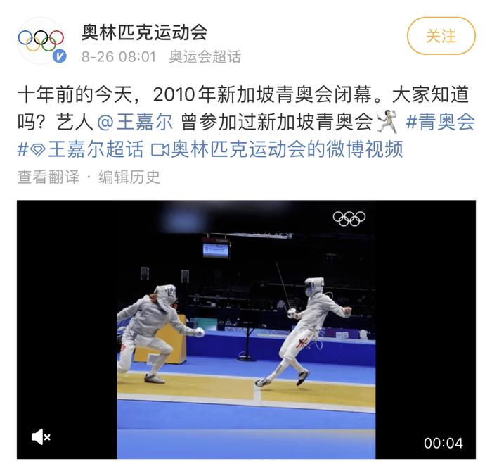 击剑王嘉尔_王嘉尔挑战冠军击剑_冠军击剑挑战王嘉尔第几名
