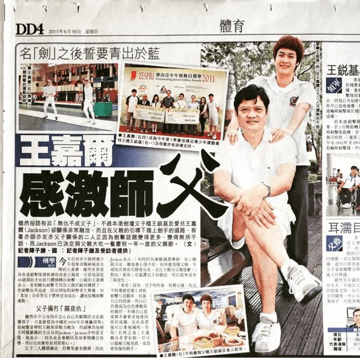 击剑王嘉尔_冠军击剑挑战王嘉尔第几名_王嘉尔挑战冠军击剑
