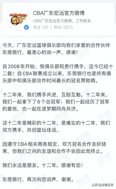 外援篮球名单东莞队历史球员_东莞篮球队历史外援名单_广东东莞队外援