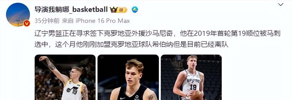 cba东莞外援_东莞篮球队历史外援名单_外援篮球名单东莞队历史比赛
