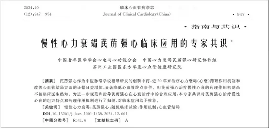 心衰运动_有氧运动心衰_心衰病人运动后有什么症状