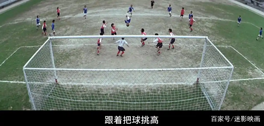 周星驰演的功夫足球叫什么名字_周星驰功夫足球比赛规则_功夫周星驰踢足球