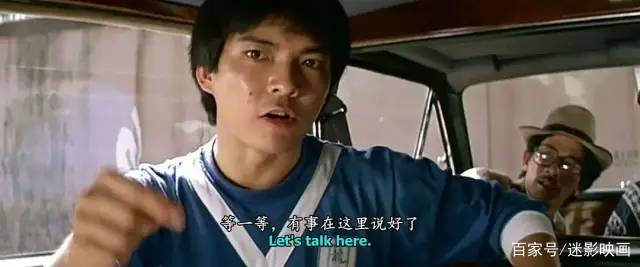 功夫周星驰踢足球_周星驰演的功夫足球叫什么名字_周星驰功夫足球比赛规则