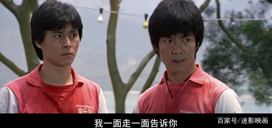 功夫周星驰踢足球_周星驰演的功夫足球叫什么名字_周星驰功夫足球比赛规则