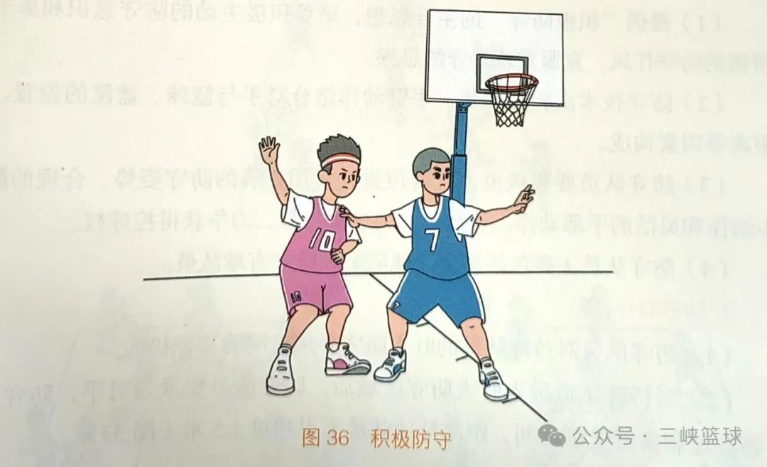 常识篮球规则基本有几种_常识篮球规则基本有哪些_篮球基本规则和常识有哪些