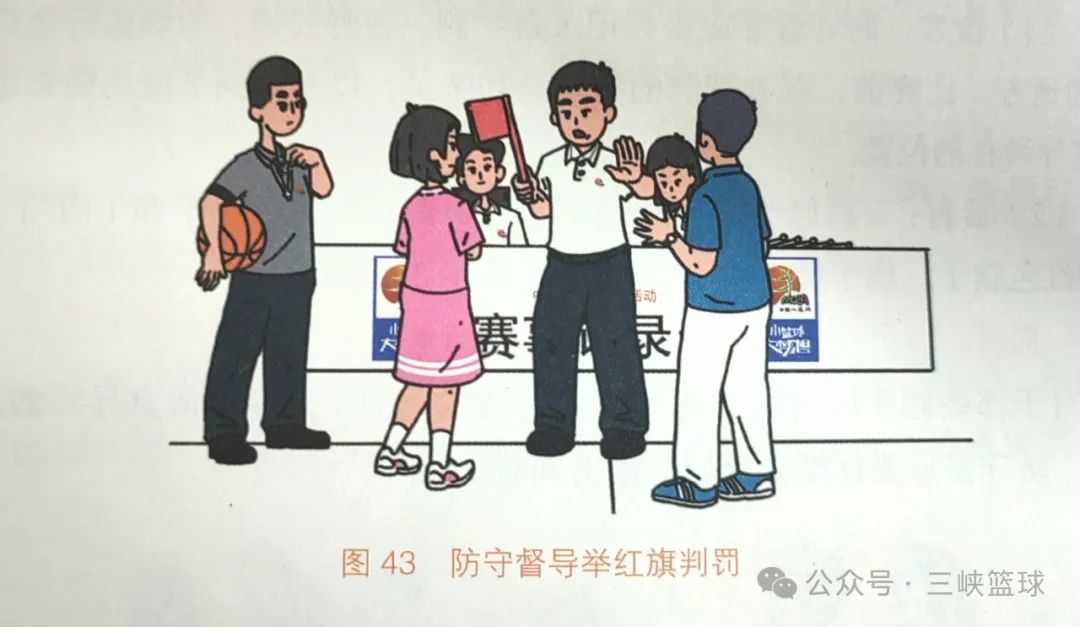 篮球基本规则和常识有哪些_常识篮球规则基本有哪些_常识篮球规则基本有几种