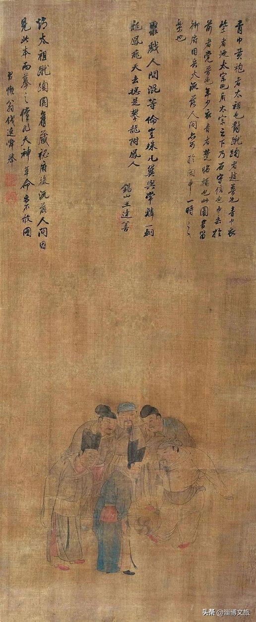 临淄足球俱乐部_临淄足球队历史_临淄足球发源地