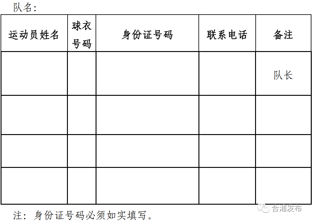 游泳名称大全游戏_命名游泳规则学校有哪些_学校游泳场命名规则