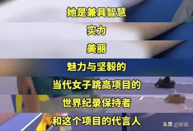 女子跳高世界纪录视频_世界第一美女跳高冠军_女子跳高世界冠军