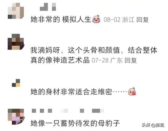 世界第一美女跳高冠军_女子跳高世界纪录视频_女子跳高世界冠军