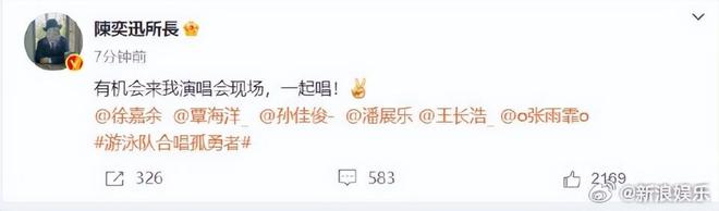 姓陈的游泳运动员_姓游泳奥运冠军陈有哪些人_姓陈的奥运游泳冠军有哪些