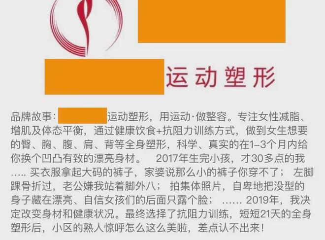 健身私教课_女子健身房和私教_健身请私教有用吗