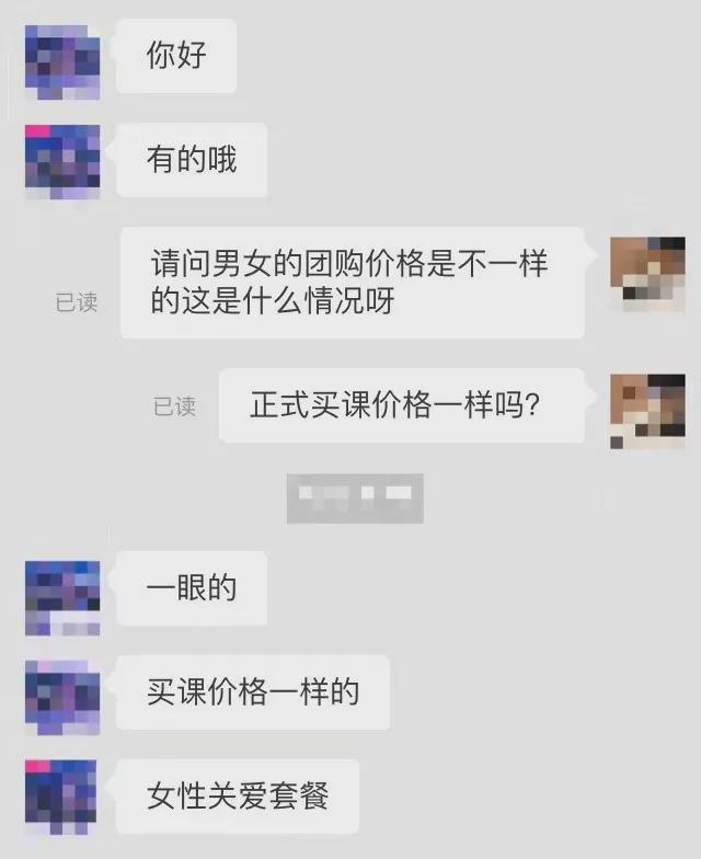 健身请私教有用吗_健身私教课_女子健身房和私教