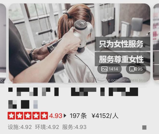 女子健身房和私教_健身请私教有用吗_健身私教课