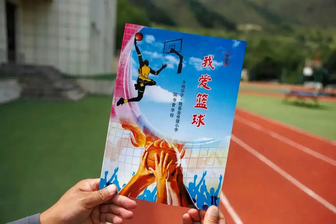 姚基金小学生篮球赛规则_篮球小学生联赛_篮球比赛规则小学生