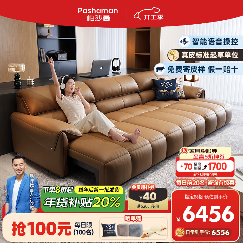 沙发的使用场景_沙发形式_生活方式沙发