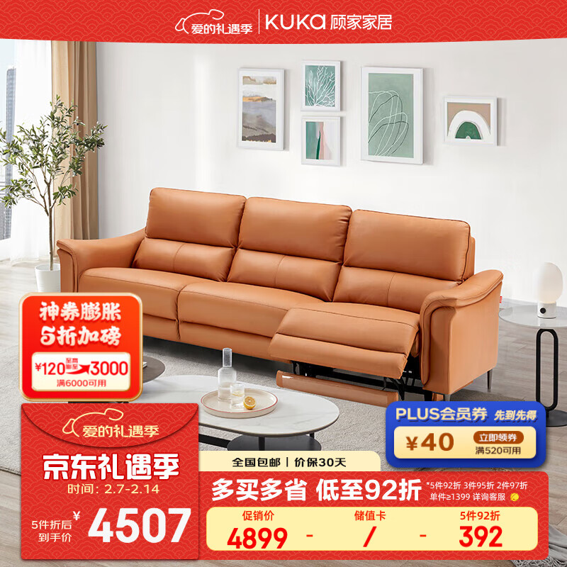 生活方式沙发_沙发形式_沙发的使用场景