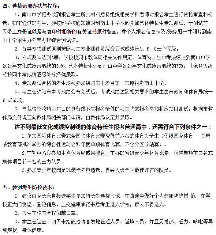 扣球篮球技巧视频教学初中_初中生扣篮怎么练弹跳_初中怎么学扣篮呢