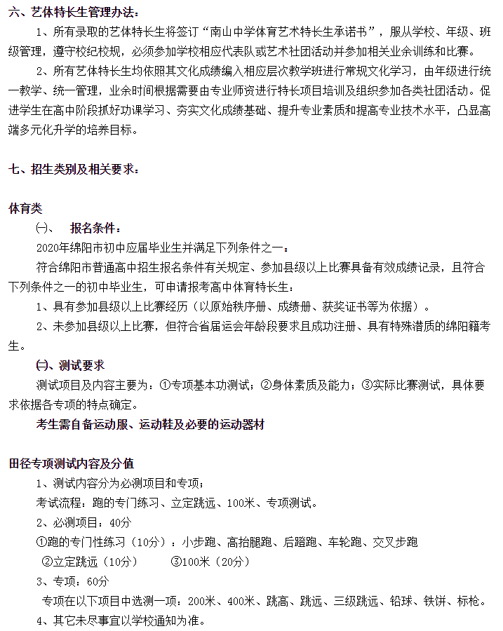 初中怎么学扣篮呢_初中生扣篮怎么练弹跳_扣球篮球技巧视频教学初中