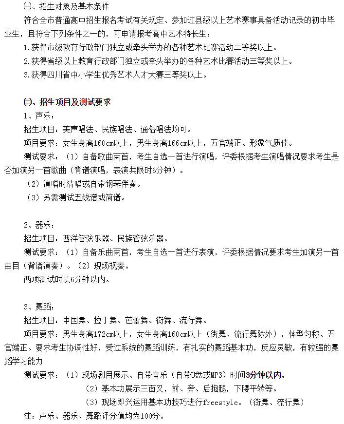 初中怎么学扣篮呢_扣球篮球技巧视频教学初中_初中生扣篮怎么练弹跳