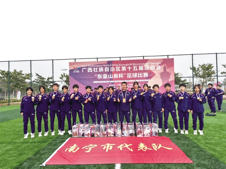 梧州少年足球冠军2022照片_足球少年视频_少年足球锦标赛