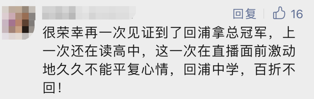 篮球全国高中联赛冠军_全国高中生篮球联赛冠军_全国篮球高中联赛历年冠军