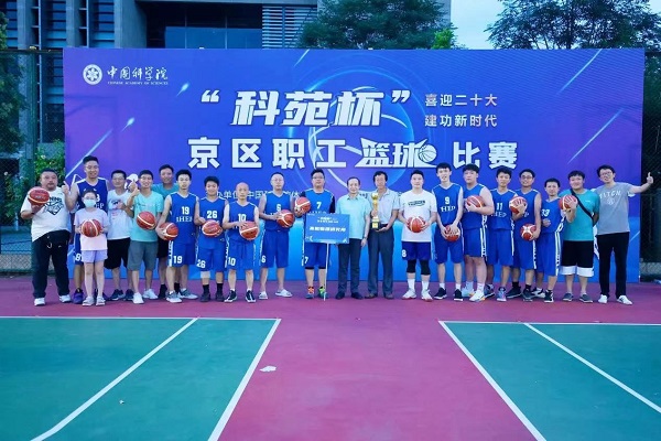 2021吕梁市运会篮球赛_吕梁工会篮球冠军_山西吕梁篮球