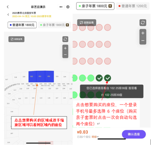 星球杯网站_星球足球杯规则比赛结果_星球杯足球比赛规则