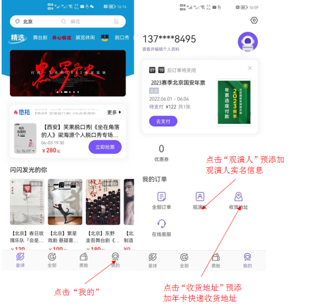 星球杯足球比赛规则_星球杯网站_星球足球杯规则比赛结果