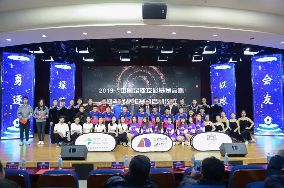奥运会第一足球冠军是_银湖杯足球冠军是谁_奥运会足球冠军是哪个国家