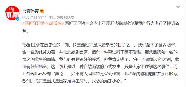 足球冠军国家_世界足球冠军是哪国的_足球世界冠军是哪个国家