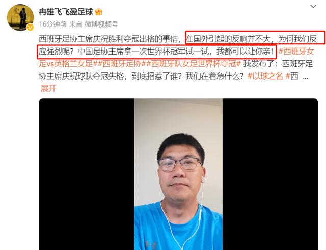 世界足球冠军是哪国的_足球冠军国家_足球世界冠军是哪个国家