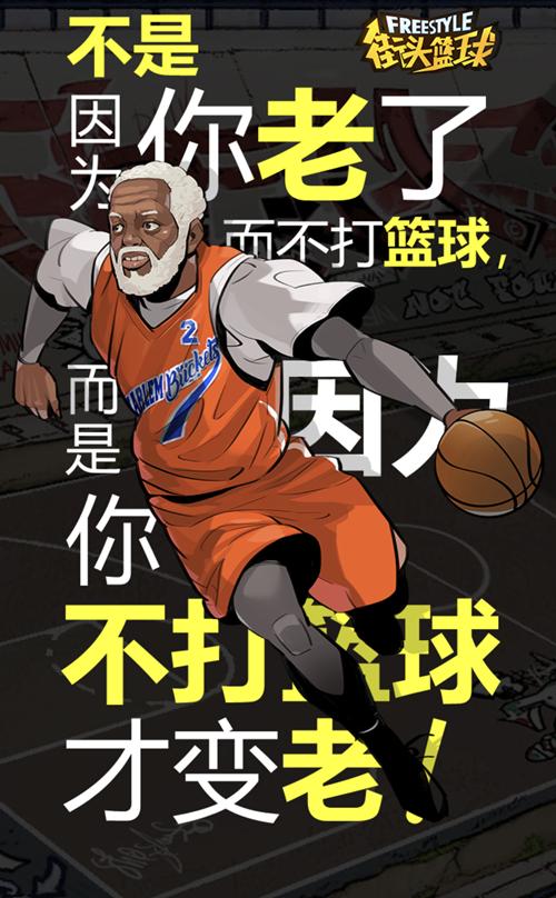 nba假扮老人打篮球_伪装老人街头打篮球_世界冠军伪装成老人打篮球