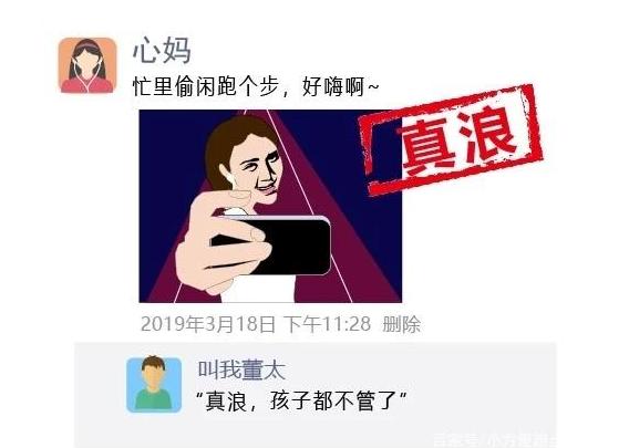 跑马拉松朋友圈怎么发_马拉松的朋友圈_跑马拉松朋友圈
