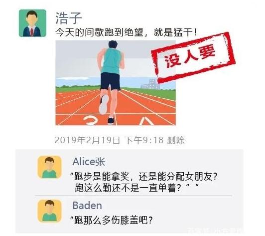跑马拉松朋友圈怎么发_马拉松的朋友圈_跑马拉松朋友圈