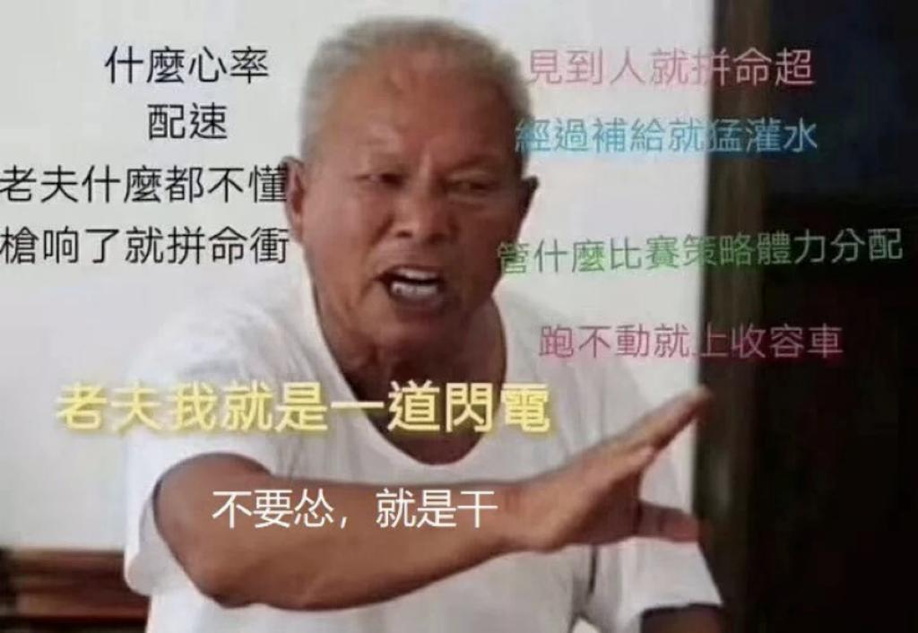 跑马拉松朋友圈_马拉松的朋友圈_马拉松朋友圈说说