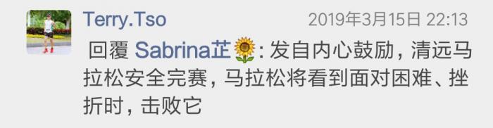 马拉松朋友圈秀跑步句子_马拉松朋友圈配图文字_跑马拉松朋友圈