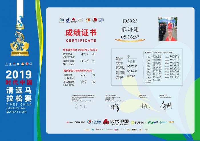 马拉松朋友圈配图文字_马拉松朋友圈秀跑步句子_跑马拉松朋友圈