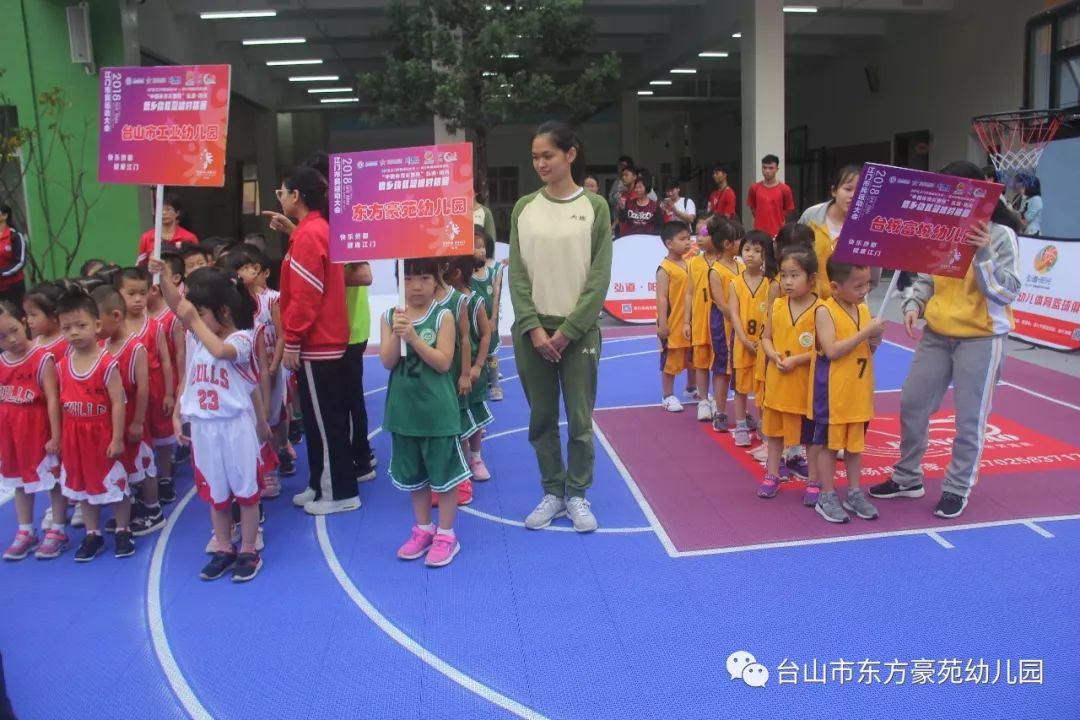 幼儿篮球对抗赛教案_对抗赛规则篮球幼儿园_幼儿篮球对抗赛解说词