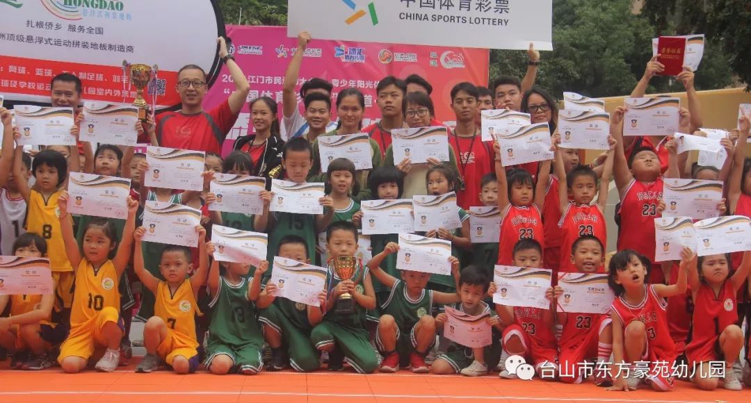 幼儿篮球对抗赛解说词_幼儿篮球对抗赛教案_对抗赛规则篮球幼儿园