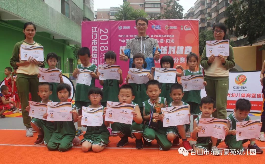 幼儿篮球对抗赛教案_幼儿篮球对抗赛解说词_对抗赛规则篮球幼儿园