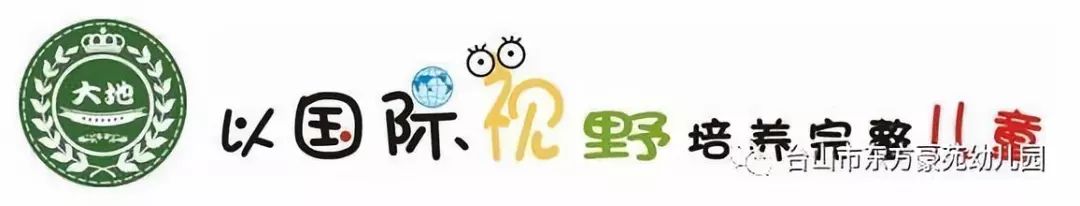 幼儿篮球对抗赛解说词_对抗赛规则篮球幼儿园_幼儿篮球对抗赛教案