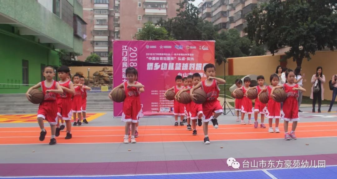 幼儿篮球对抗赛教案_幼儿篮球对抗赛解说词_对抗赛规则篮球幼儿园