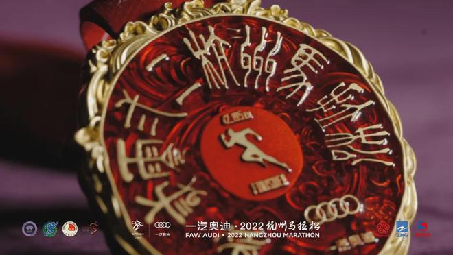 杭马马拉松官网_杭州马拉松科技有限公司_杭马马拉松公司